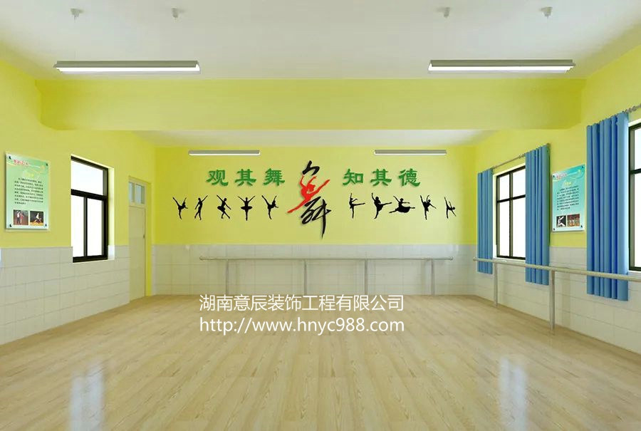 長沙舞蹈房如何裝修設(shè)計(jì)？舞蹈培訓(xùn)機(jī)構(gòu)裝修