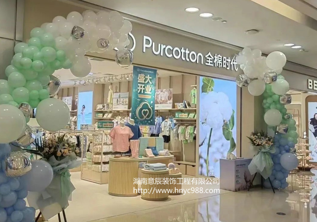 長沙門店裝修