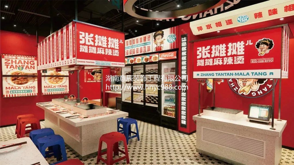 長沙麻辣燙店裝修要點 輕松打造爆火麻辣燙店！