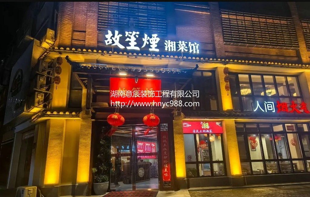 長沙湘菜館這樣裝修 讓美食與美感的完美結(jié)合！