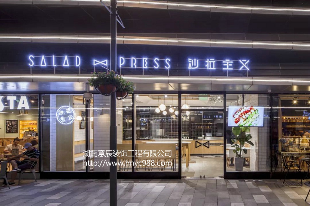 長沙輕食沙拉店裝修設(shè)計，健康飲食健康生活！
