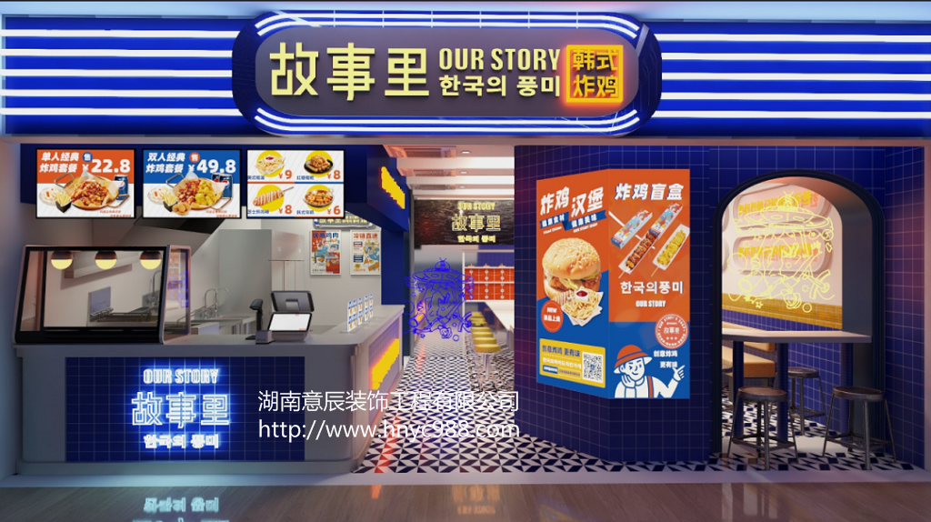 長沙餐飲店如何裝修更能吸引顧客？【裝修必備知識】