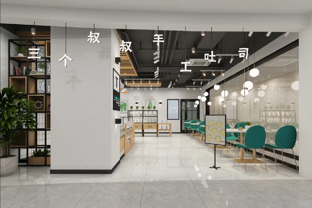 手工吐司面包店鋪裝修設(shè)計(jì)