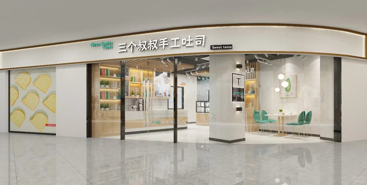 手工吐司面包店鋪裝修設(shè)計(jì)-門頭