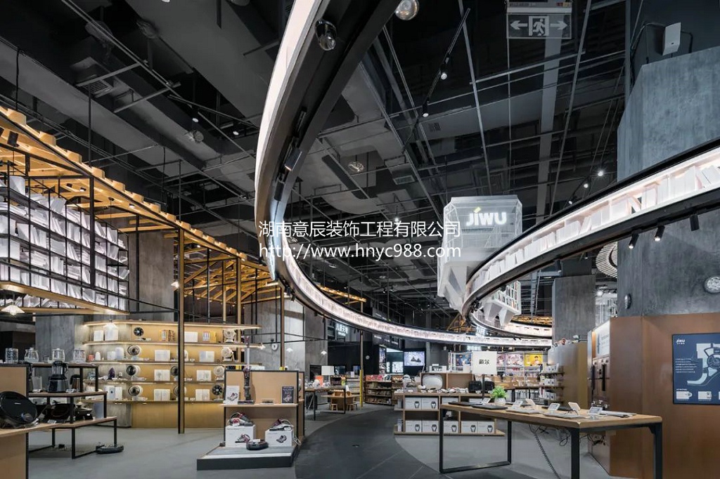 長(zhǎng)沙店鋪裝修設(shè)計(jì)：生活方式集合店設(shè)計(jì)！