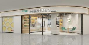 手工吐司面包店鋪裝修設(shè)計(jì)