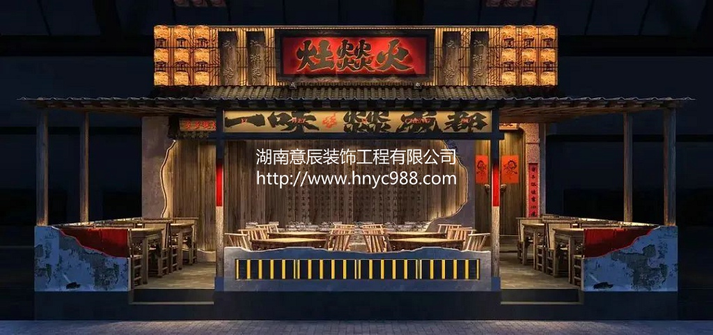 長沙店鋪裝修設(shè)計|中國風燒烤店這樣裝修更具江湖感！