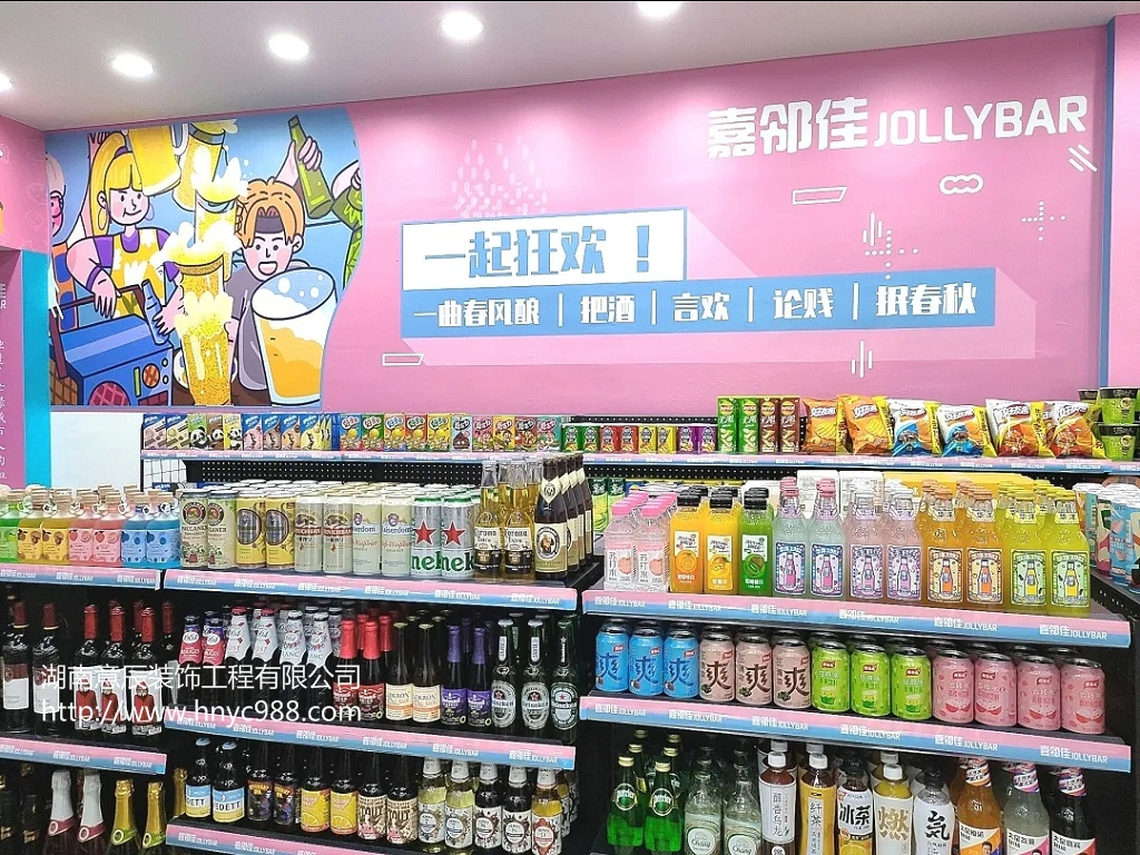 長沙便利店門店裝修