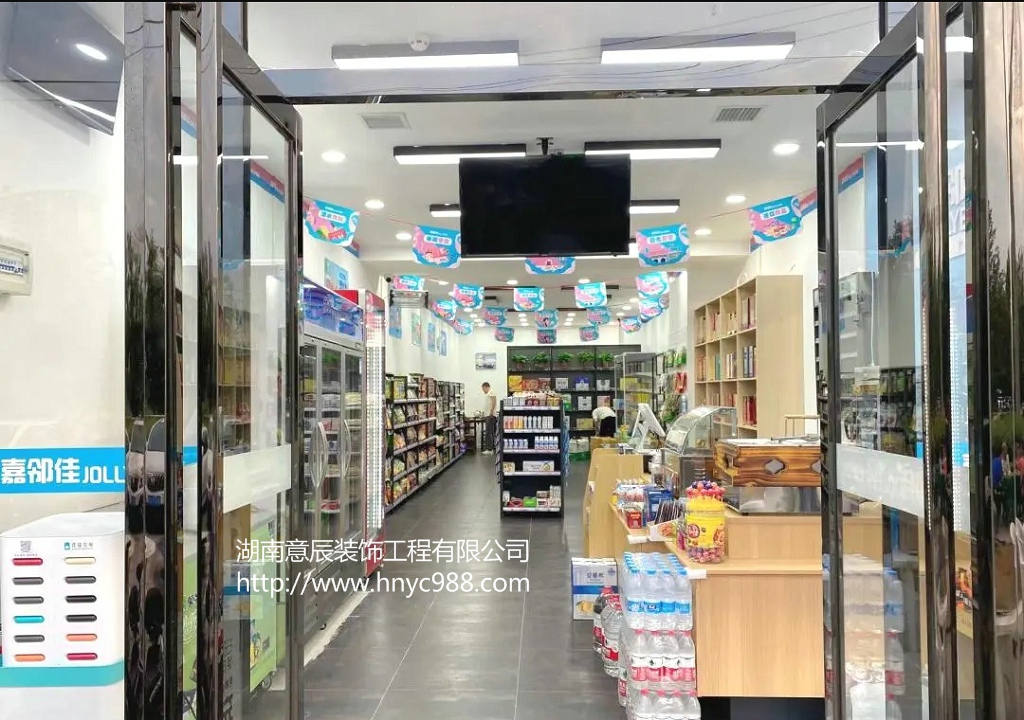 長沙便利店門店裝修設(shè)計：六大要素，打造獨特魅力！