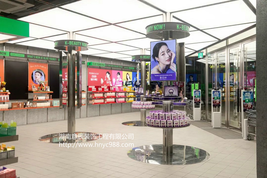 長沙化妝品店裝修