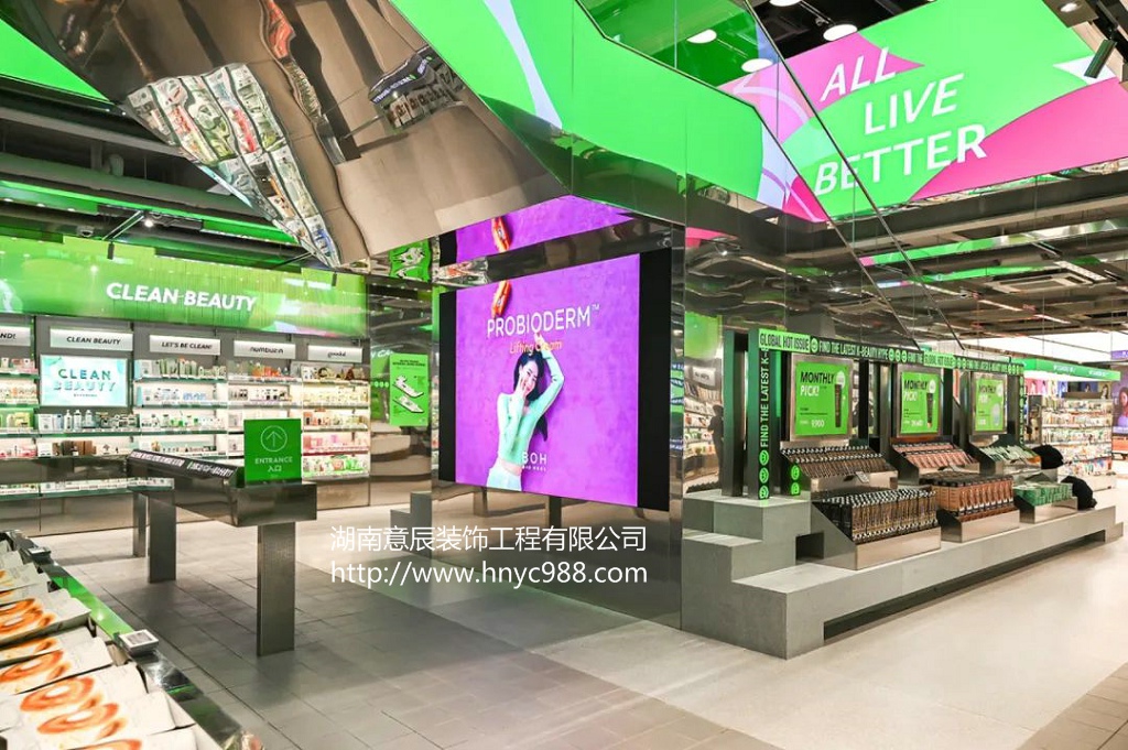 長沙化妝品店面裝修設(shè)計,讓你的店鋪更具魅力！