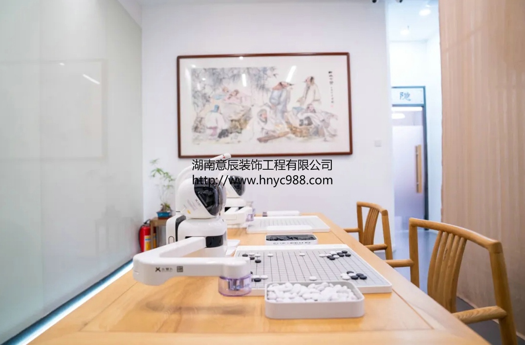 圍棋培訓(xùn)機(jī)構(gòu)裝修
