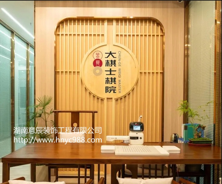 圍棋培訓(xùn)機(jī)構(gòu)如何裝修設(shè)計(jì)？這五點(diǎn)很重要！