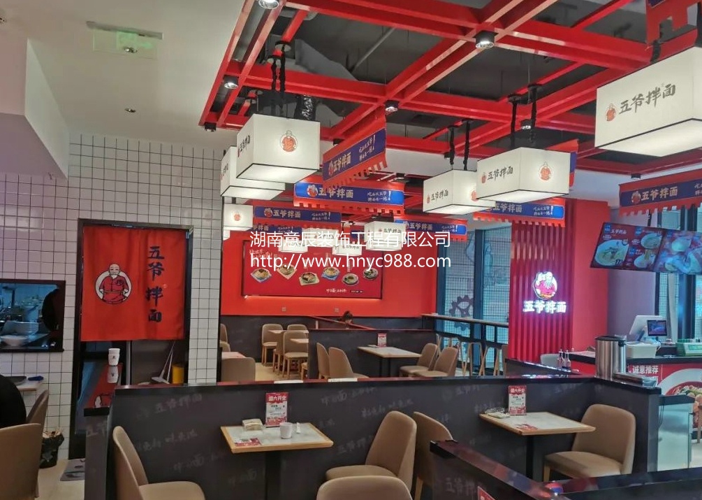 長沙店鋪裝修