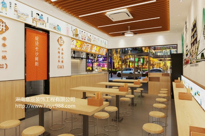 長(zhǎng)沙粉店裝修設(shè)計(jì)