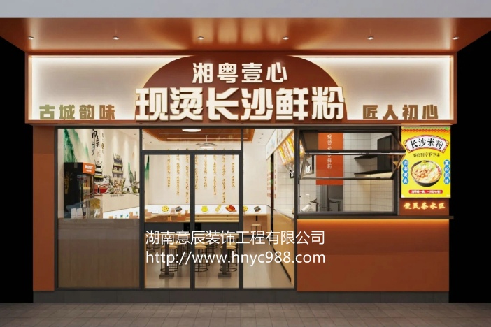 【長(zhǎng)沙店鋪裝修設(shè)計(jì)】小店面如何裝出大空間？