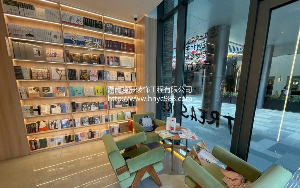 長沙書店裝修設(shè)計