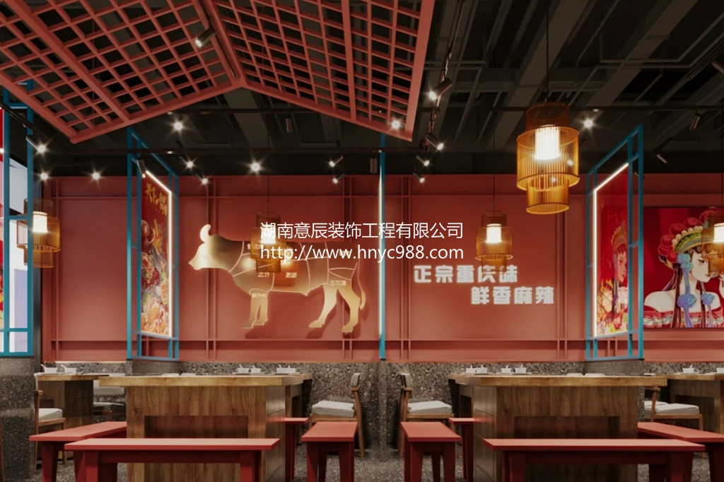 長(zhǎng)沙火鍋店裝修設(shè)計(jì)