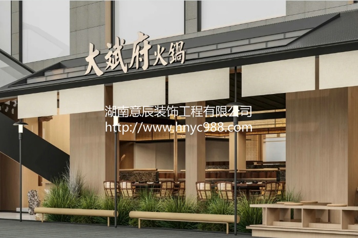 長(zhǎng)沙火鍋店裝修設(shè)計(jì)