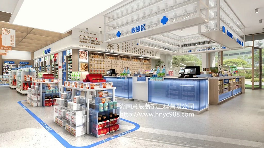 長沙藥店裝修設(shè)計(jì)