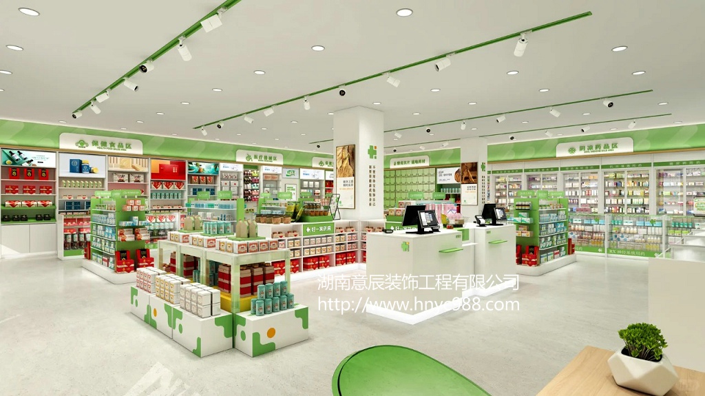 長沙藥店裝修