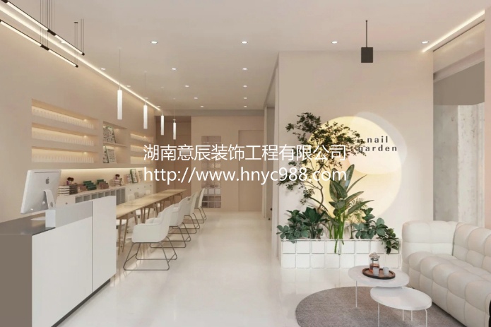 長(zhǎng)沙美甲店裝修設(shè)計(jì)