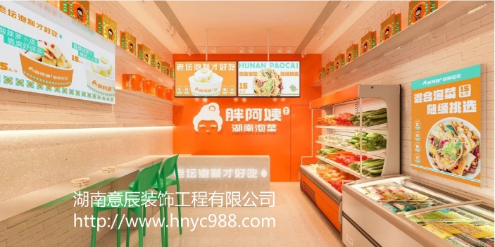 長(zhǎng)沙小吃店如何裝修設(shè)計(jì)？別具一格吸引顧客？