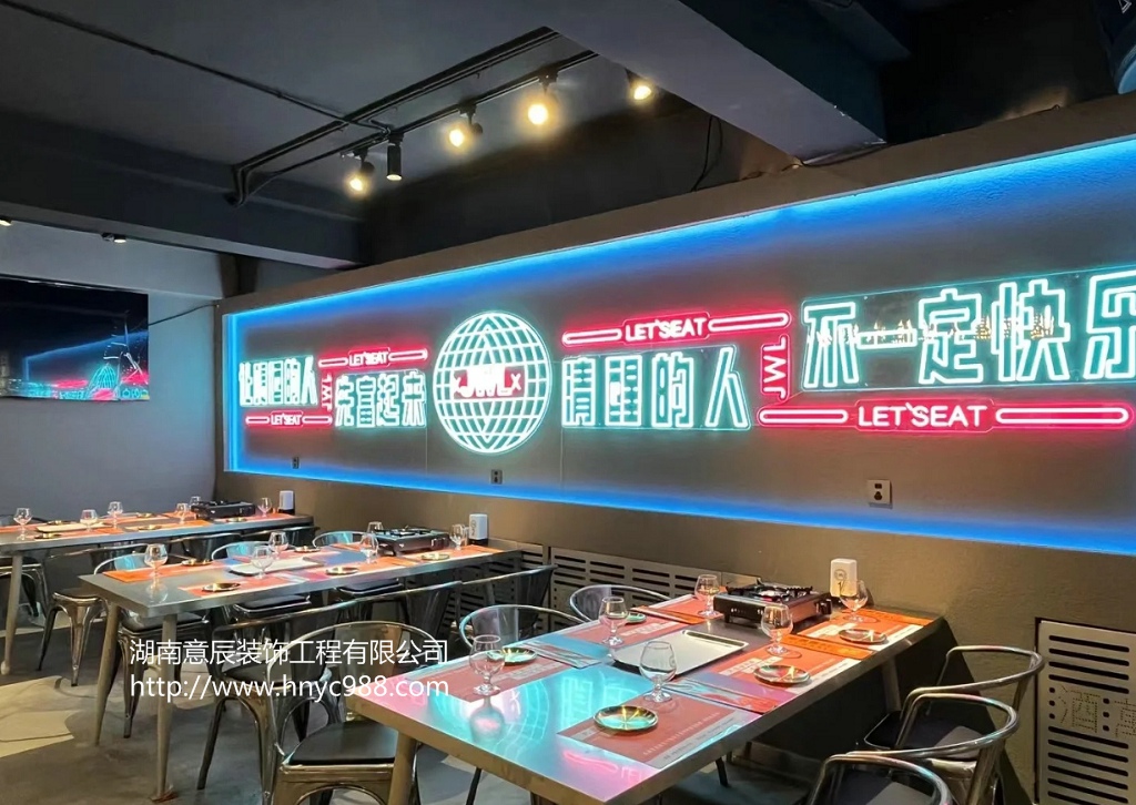【長(zhǎng)沙店面裝修】燒烤店這樣裝修打造引人入勝用餐環(huán)境
