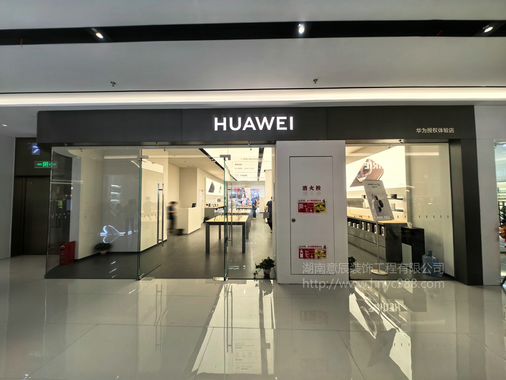 才子匯華為手機(jī)店裝修