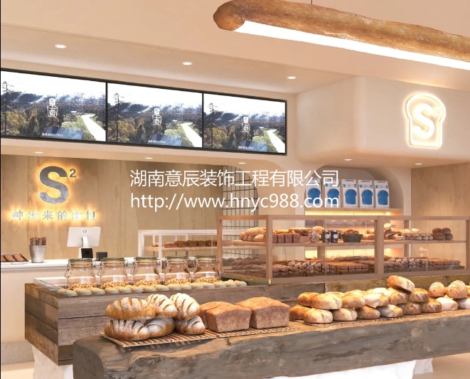 長沙面包店裝修