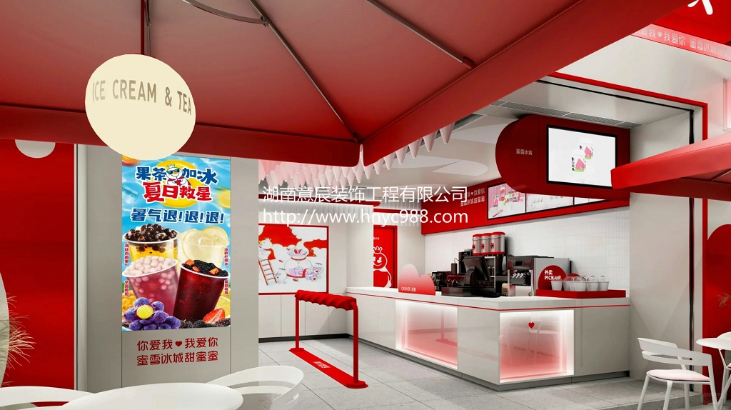 長(zhǎng)沙連鎖店裝修