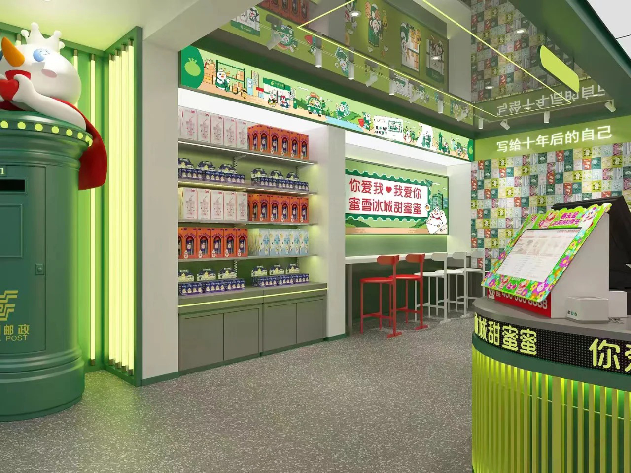 連鎖飲品店裝修設(shè)計