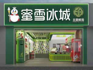 100平連鎖飲品店裝修設(shè)計(jì)