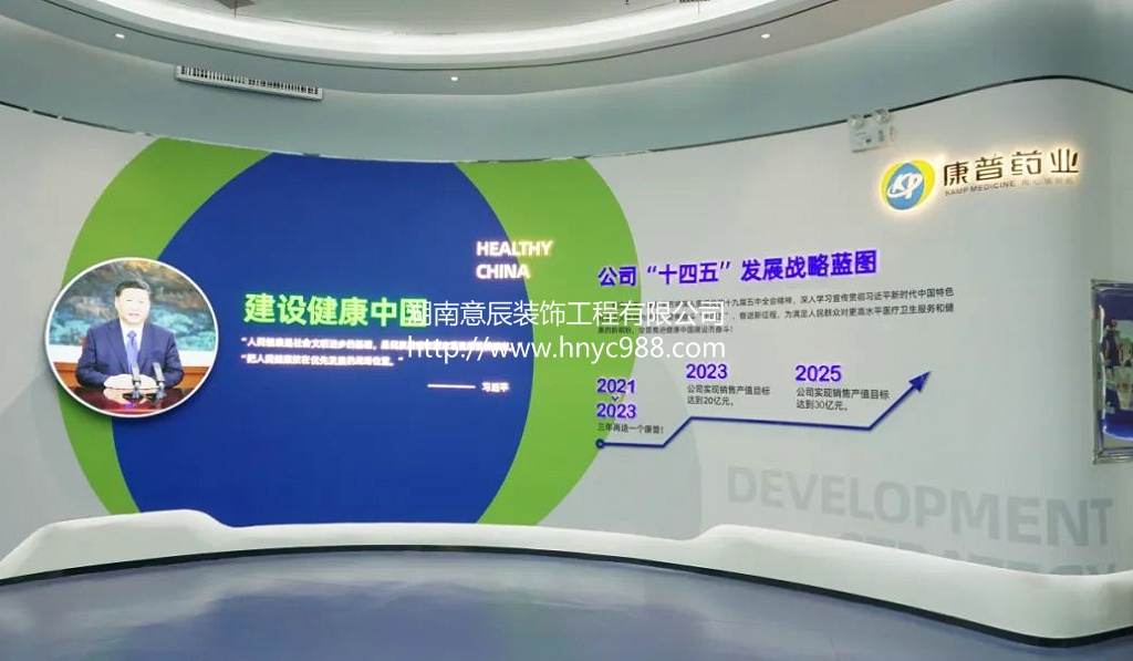 長(zhǎng)沙展廳展館裝修設(shè)計(jì)如何打造高級(jí)感？色彩很重要
