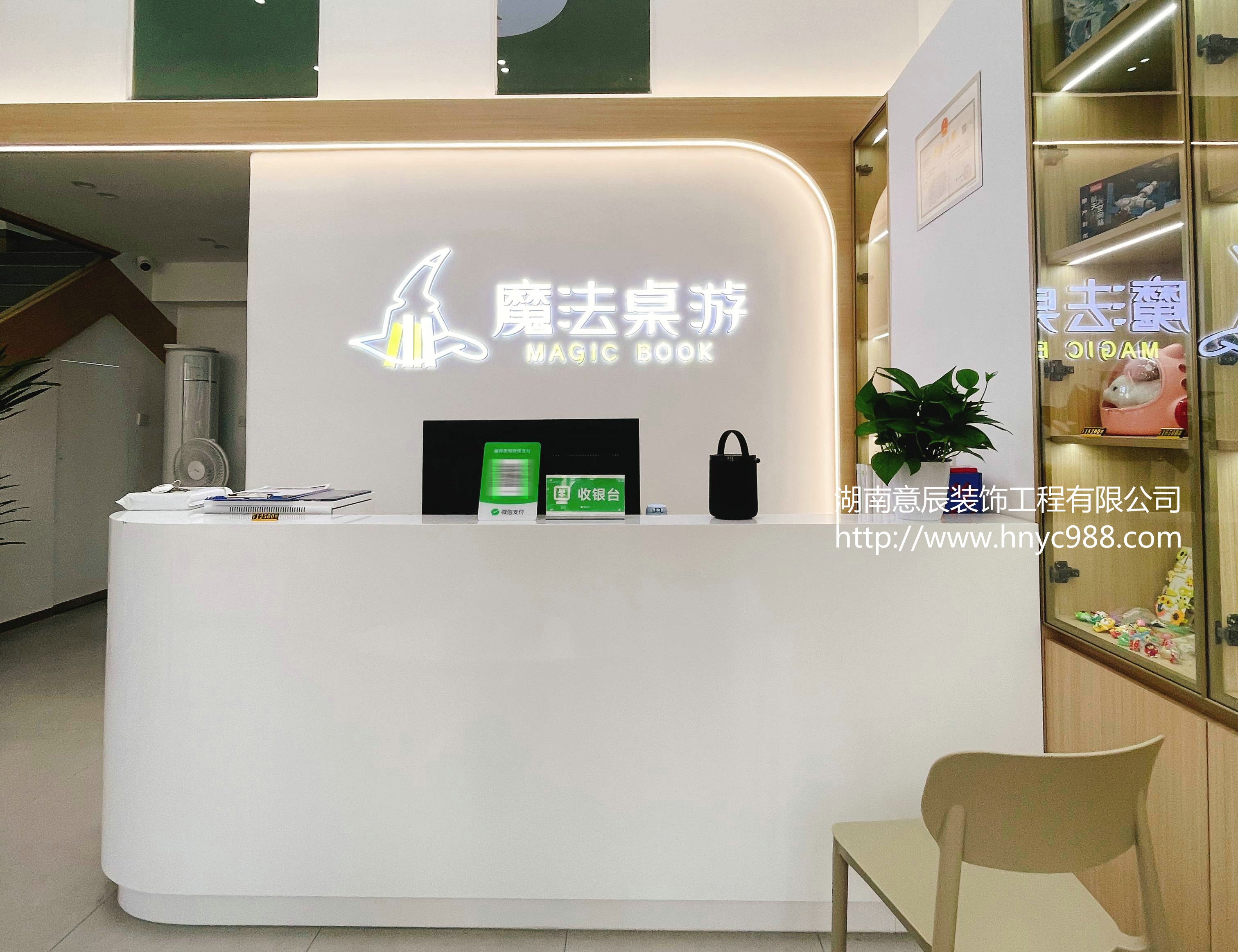英語培訓(xùn)裝修