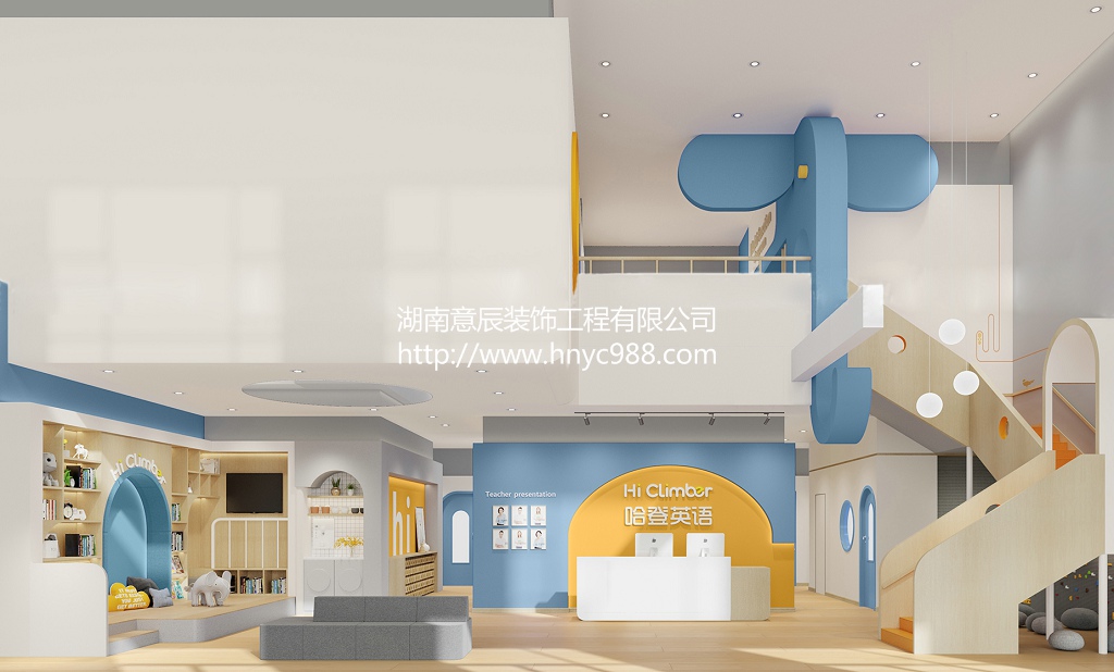 長沙教育機(jī)構(gòu)裝修設(shè)計