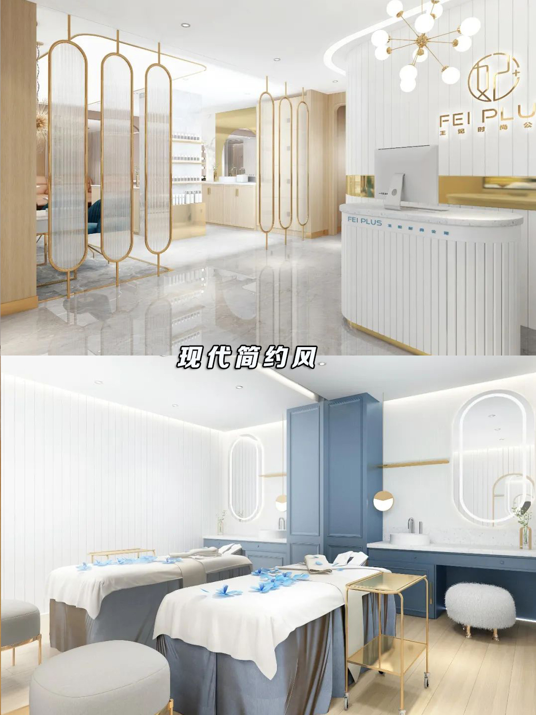 長沙美容院裝修