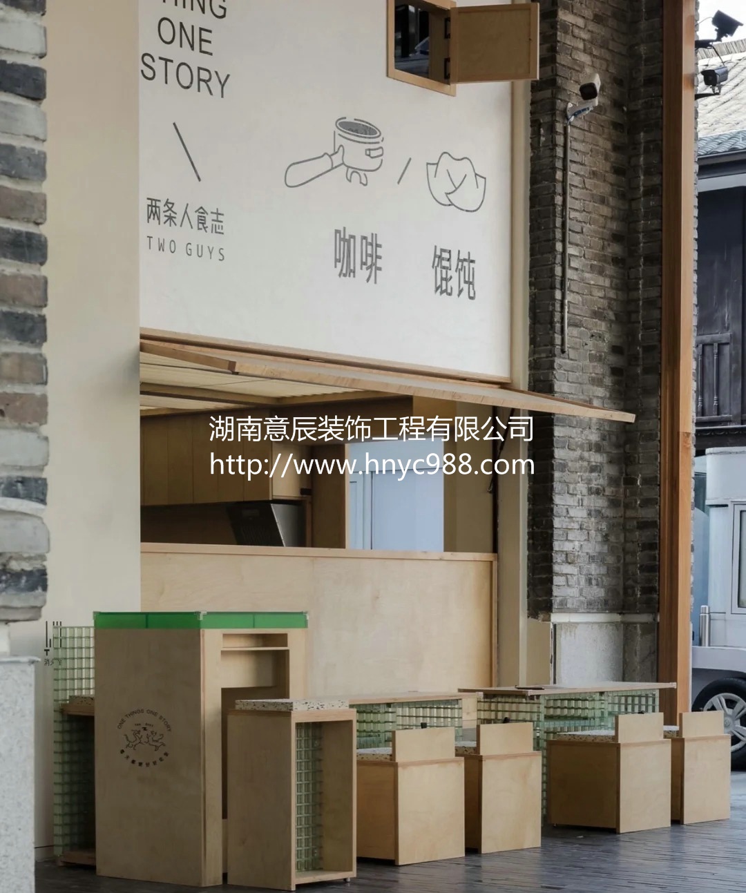 復(fù)合概念店裝修設(shè)計(jì)
