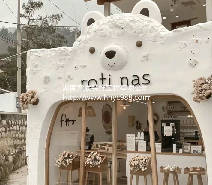 長沙甜品店裝修